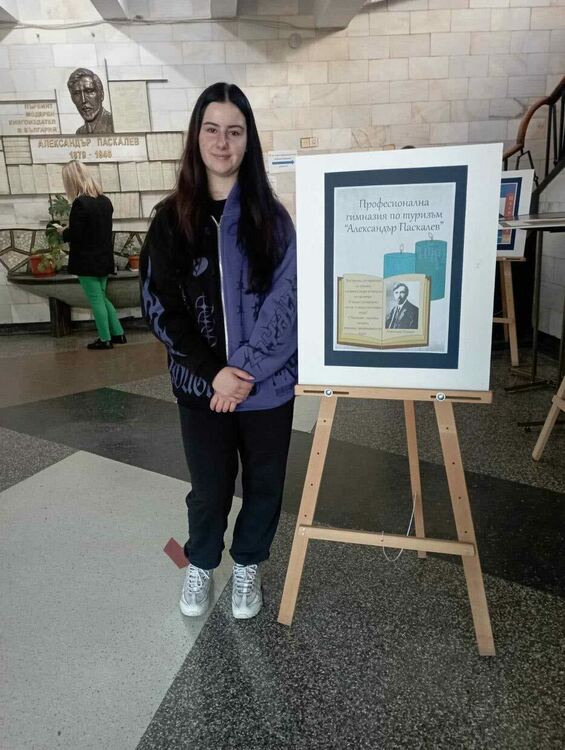 С изложба и демонстрация на умения завършиха Паскалевите дни в Гимназията по туризъм