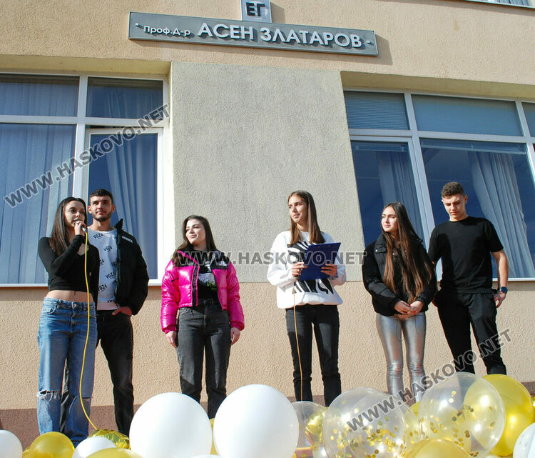 Габриела и Йоан са новите принц и принцеса на Езиковата гимназия