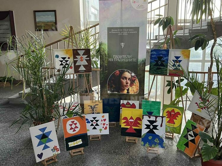 Традициите са живи!