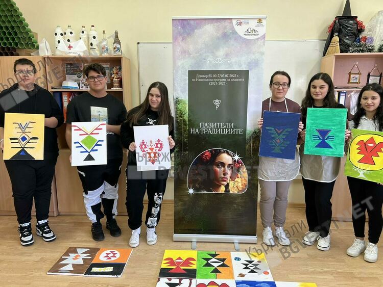 Традициите са живи!