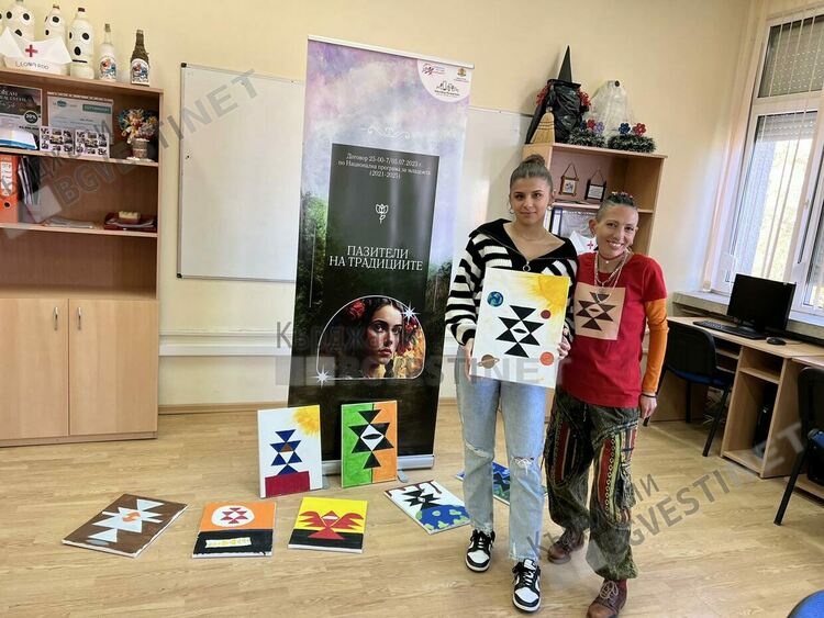 Традициите са живи!