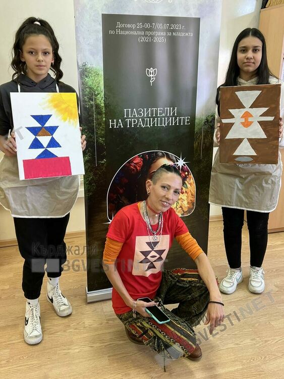 Традициите са живи!