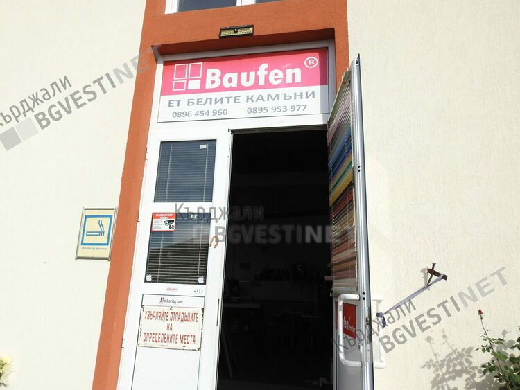 Крумовградчани се гордеят със своя микро Бизнес парк, създаден с подкрепата на Дънди Прешъс Металс Крумовград