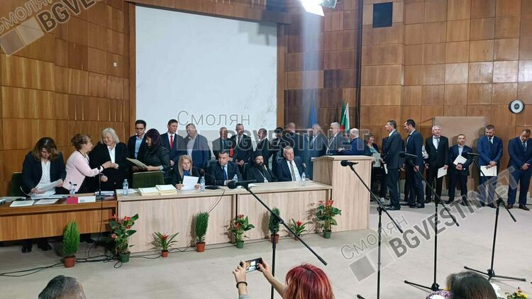 Кметът и общинските съветници в Смолян се заклеха тържествено  