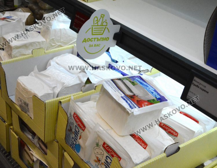 Кампанията “Достъпно за вас” сработи и в Хасково, но клиентите все още не вярват