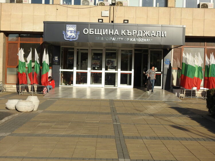 Община Кърджали с нови заместник кметове от днес