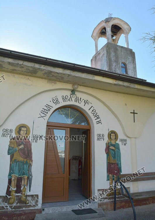 Започна ремонтът на църквата „Св.Георги“