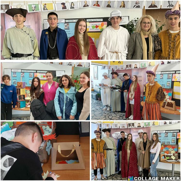 Ботевци учат, творят и празнуват Световния ден на философията