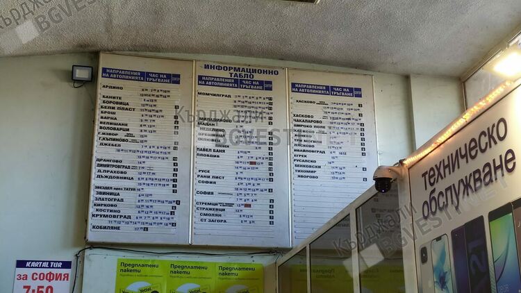 След публикация на Кърджали бг вести Автогара 21 век вече има разписание на видно място