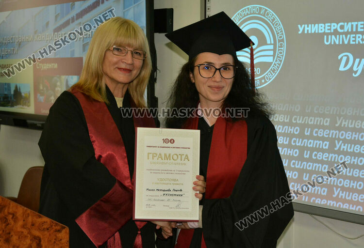  204 магистри и бакалаври се дипломираха в Центъра на УНСС в Хасково