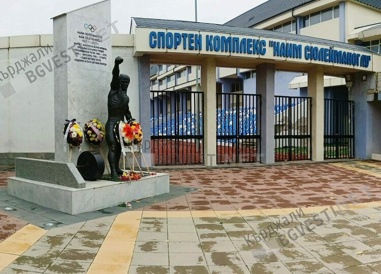 Момчилградчани почетоха паметта на Наим Сюлейманоглу