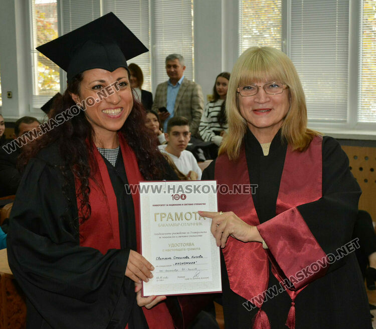  204 магистри и бакалаври се дипломираха в Центъра на УНСС в Хасково
