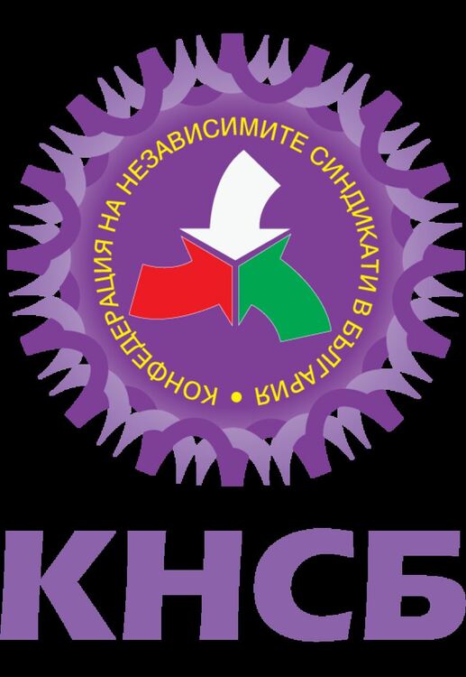 Промените в Наказателния кодекс за защита на правото на синдикално сдружаване