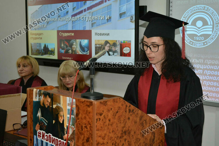  204 магистри и бакалаври се дипломираха в Центъра на УНСС в Хасково