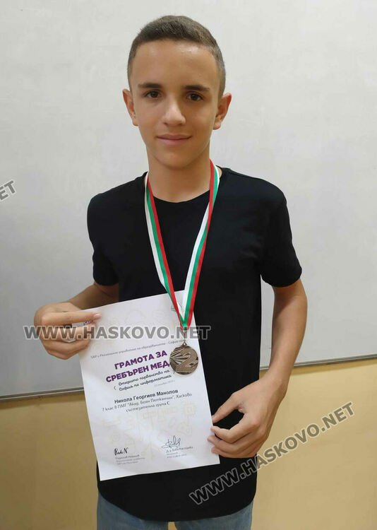 Посрещнаха в ПМГ медалистите от олимпиадата по астрономия и първенство по информатика