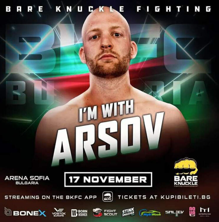 Хасковлията Никола Арсов дебютира в бокс с голи ръце и кървав двубой