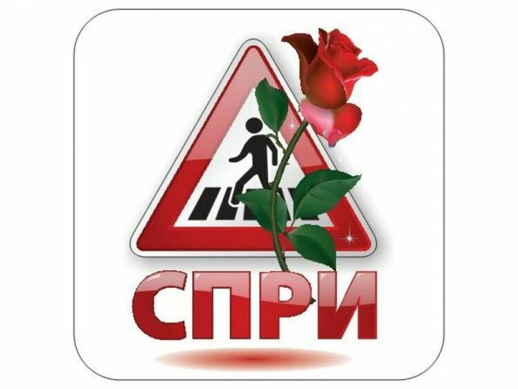 В детската градина „Миньорче“ в Перник отбелязаха Световния ден за възпоменание на жертвите от пътнотранспортни произшествия