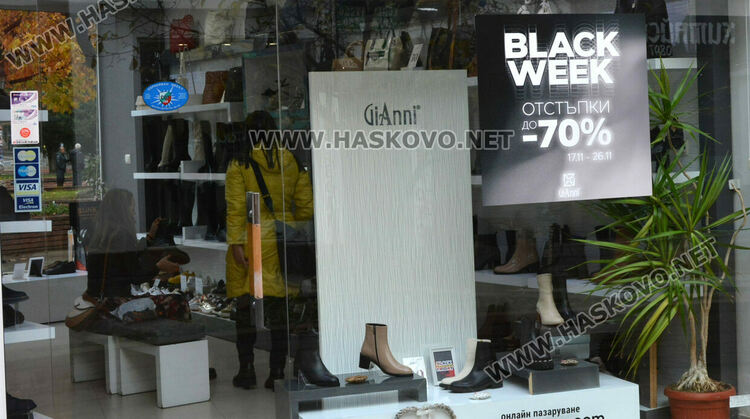 „Черен петък“ за ръкоделия, дрехи, обувки и техника в Хасково