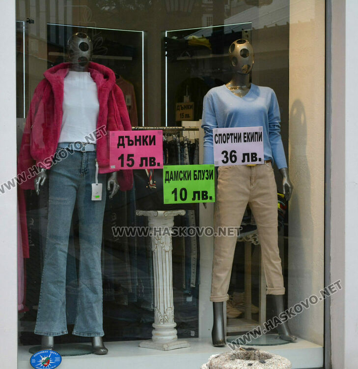 „Черен петък“ за ръкоделия, дрехи, обувки и техника в Хасково