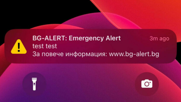 Предстоящи тестове на системата BG-ALERT в Хасковска област