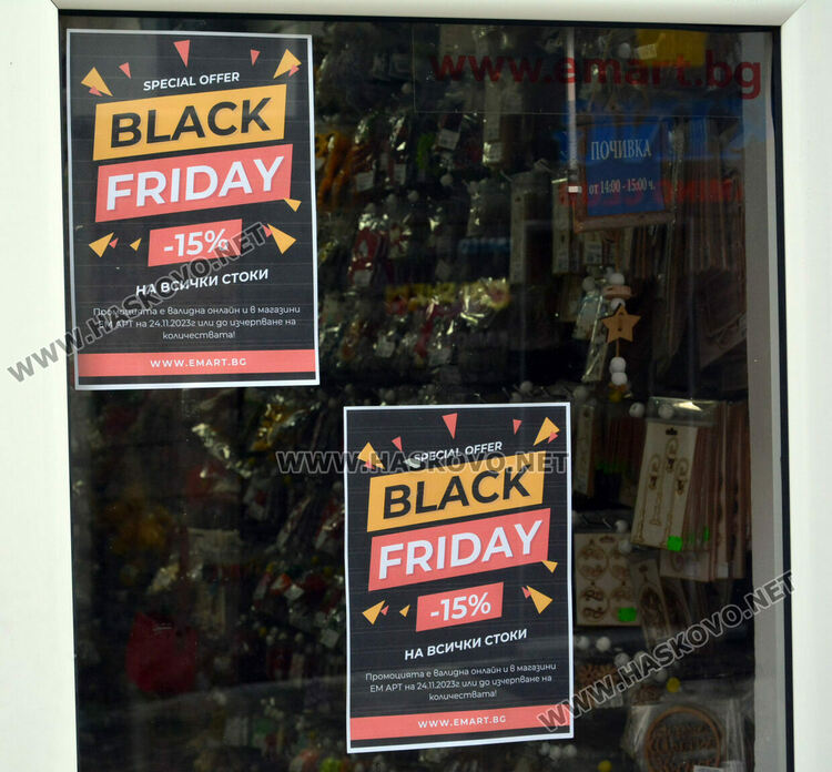 „Черен петък“ за ръкоделия, дрехи, обувки и техника в Хасково