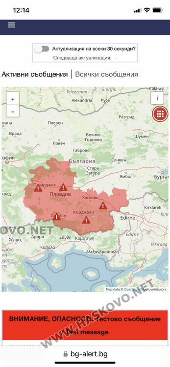 Тестовата системата BG-ALERT сработи в Хасково, но разпрати съобщения и без звук