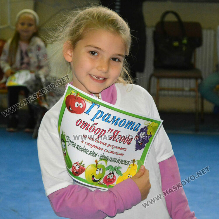 Празник на здравето се проведе в ОУ „Христо Смирненски“ в Хасково