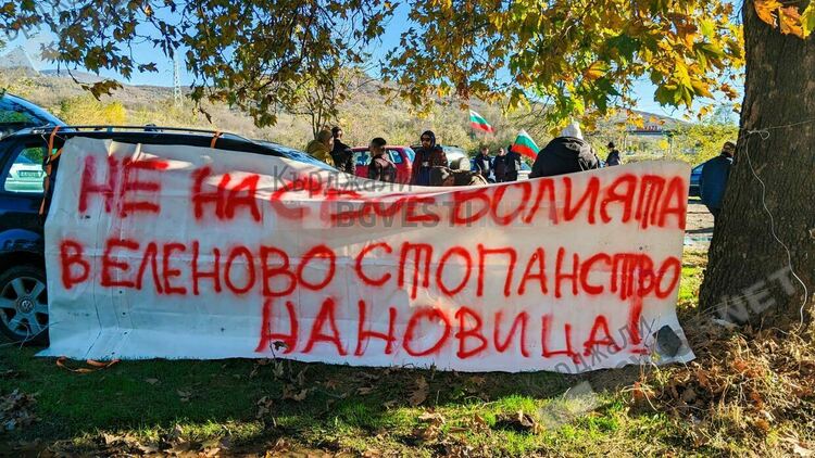 Недоволните риболовци от Кърджалийско вдигат 300 души на протест в Еленовото стопанство, искат разрешение от Община Момчилград