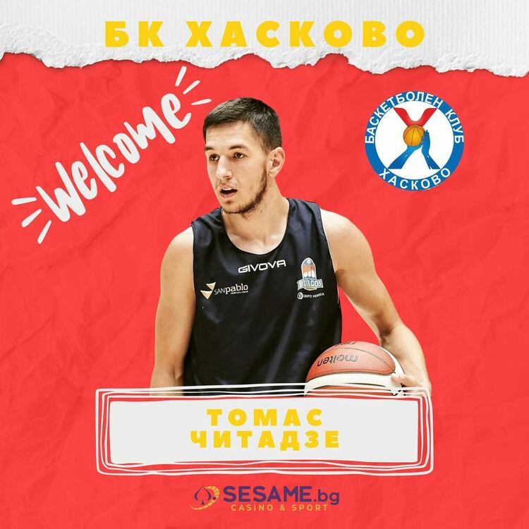 Бивш младежки национал подсилва БК „Хасково“ 