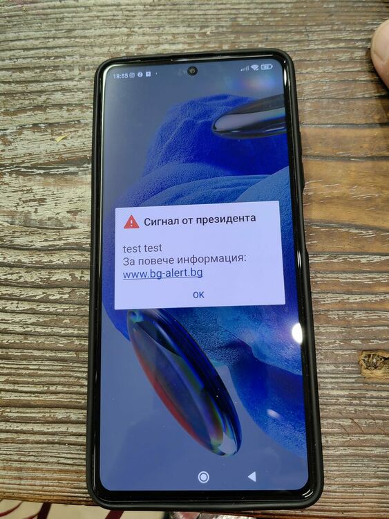 В Смолянска област днес тестват системата BG-ALERT