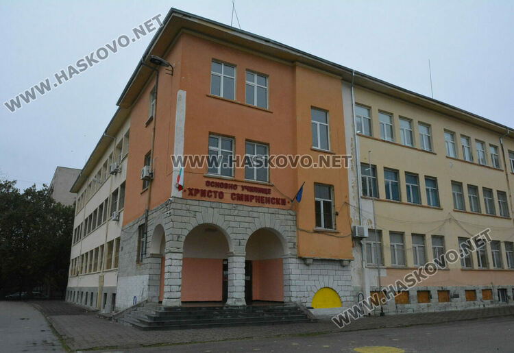 Празник на здравето се проведе в ОУ „Христо Смирненски“ в Хасково