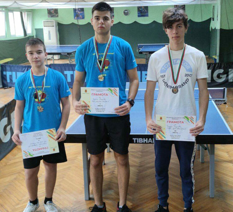 Станаха ясни и последните шампиони по тенис на маса