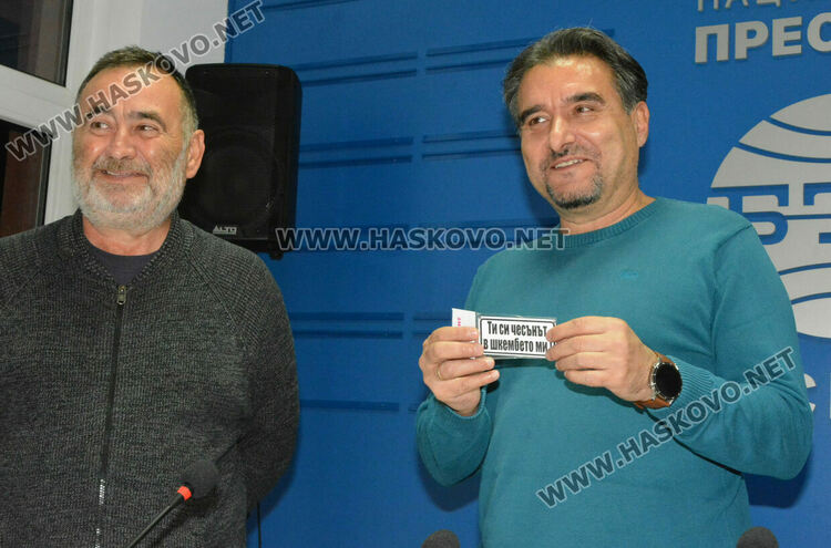 Съдия Иван Стоилов представи два романа в Хасково