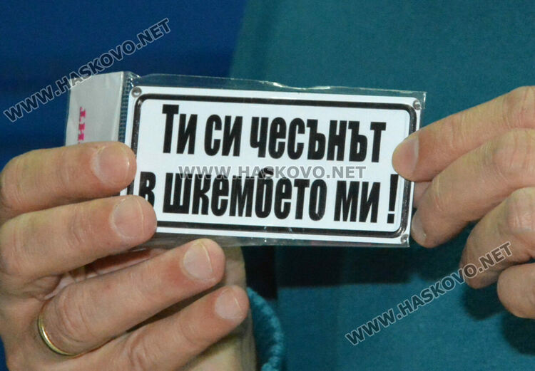 Съдия Иван Стоилов представи два романа в Хасково