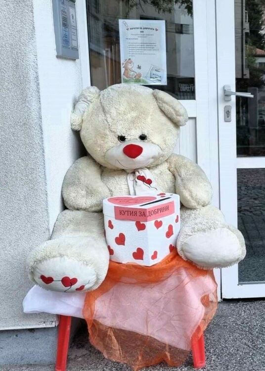 "Маратон на добротата" мотивира най-малките жители на Асеновград