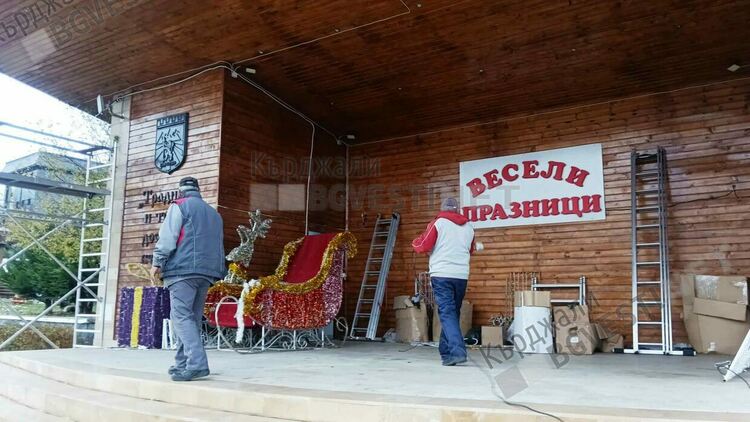 Трескава подготовка за Коледните и Новогодишни празници в Кирково
