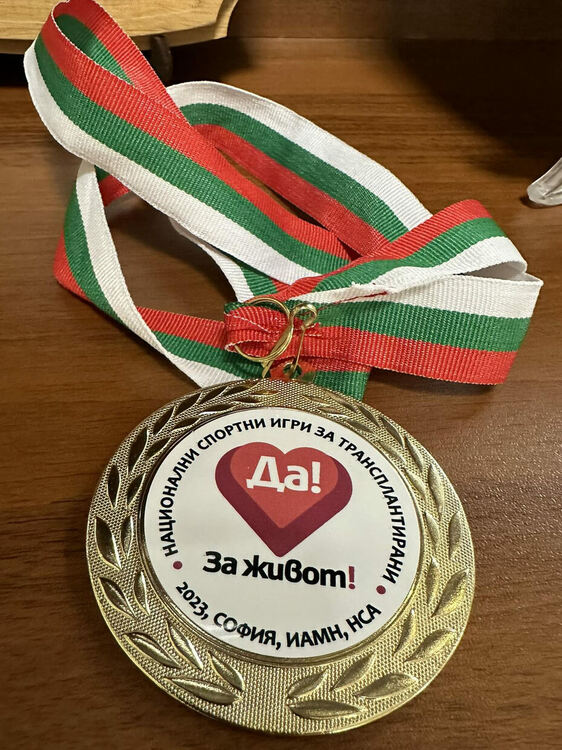 Георги Пеев подари свой медал на Хасково