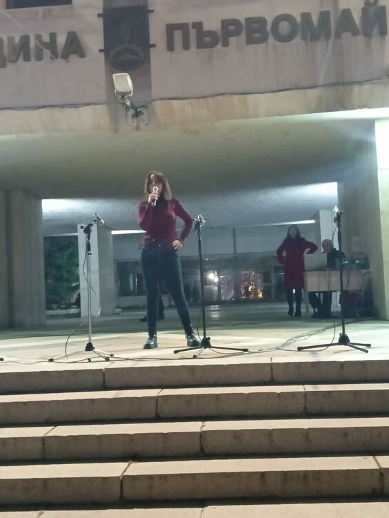 Коледният дух дойде в Първомай