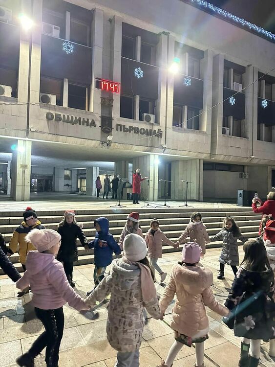 Коледният дух дойде в Първомай
