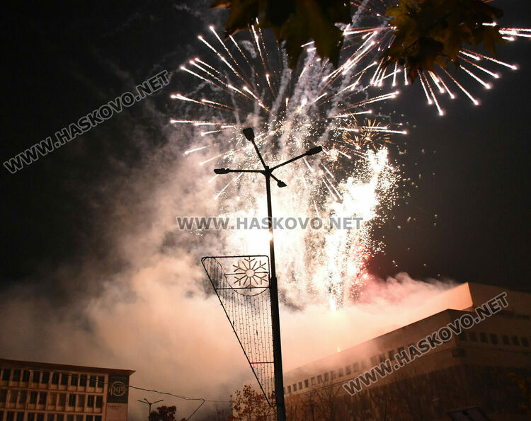 Дядо Коледа пристигна и в Димитровград