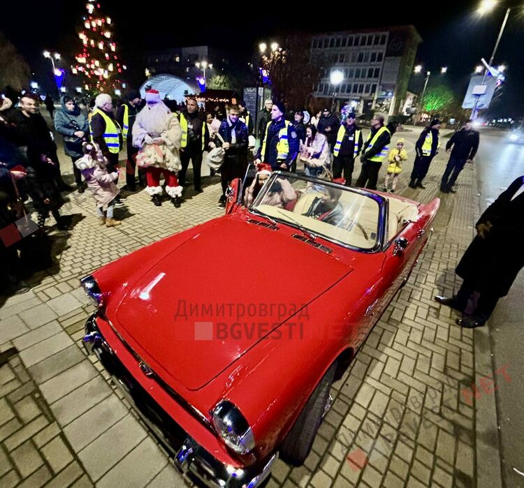 Коледа в Димитровград пристигна с кола от 60-те, фойерверки и концерт