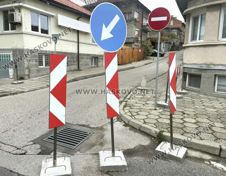 Затвориха улица „Константин Симидчиев“ за подмяна на амортизирания водопровод