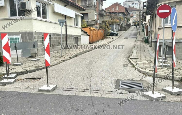 Затвориха улица „Константин Симидчиев“ за подмяна на амортизирания водопровод