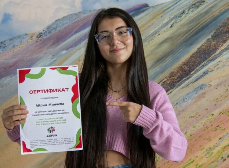 Айрин Минчева завърши успешно НМА