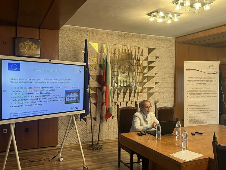 Представиха успешни проекти с европейско финансиране от област Смолян