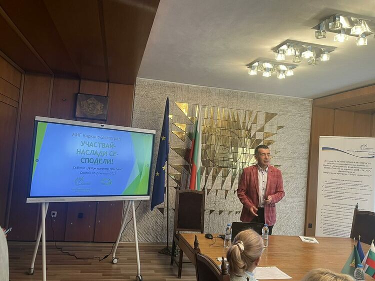 Представиха успешни проекти с европейско финансиране от област Смолян