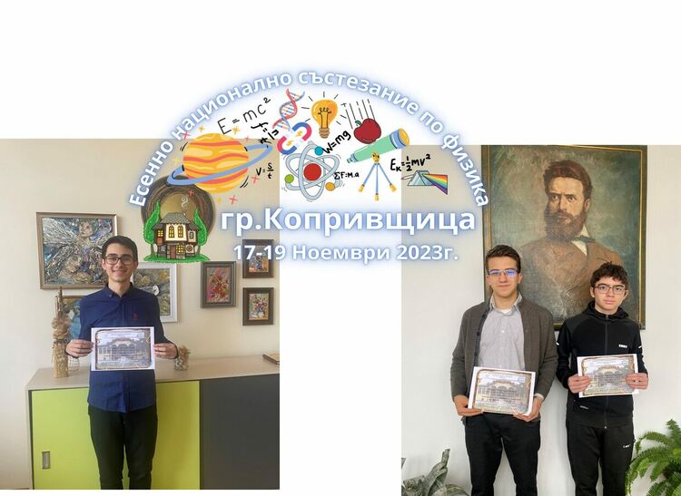 Тържествено запалване на коледните светлини в „Йовков“