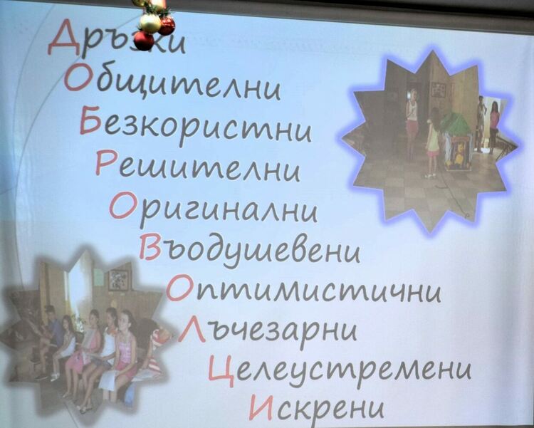 Връчиха приза за добротворчество "Донка Пашкова"