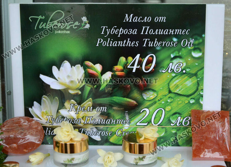 Яйца от кокошки на диета и тава за пияно пиле на базара в центъра на Хасково