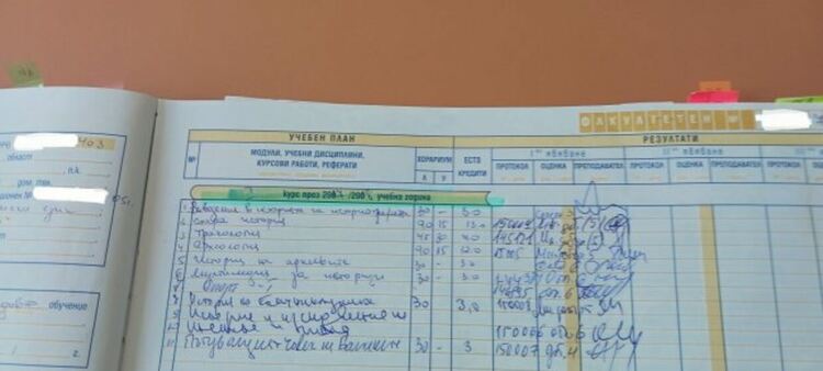 Доцент сигнализира за фалшиви оценки и дипломи от Югозападния университет